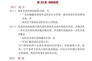  为什么得失记录对篮球运动员发展至关重要？